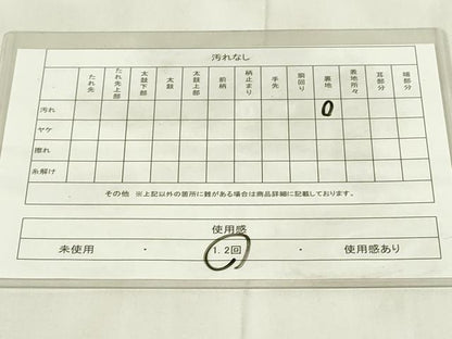 平和屋着物◎西陣 六通柄袋帯 唐織 正倉院花文 金銀糸 正絹 逸品 DABA5961qp