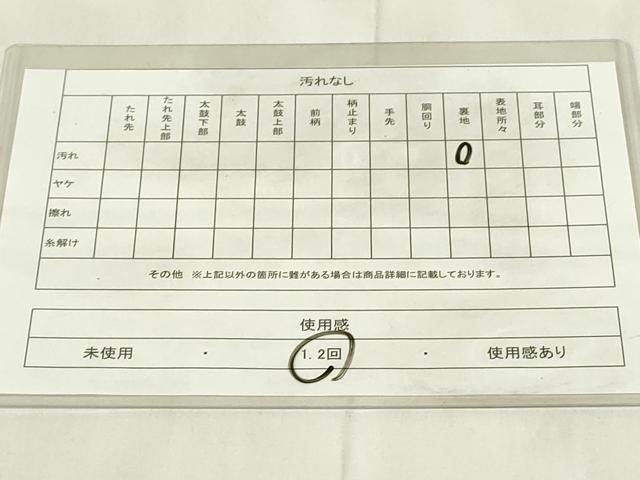 平和屋着物◎西陣 六通柄袋帯 唐織 正倉院花文 金銀糸 正絹 逸品 DABA5961qp