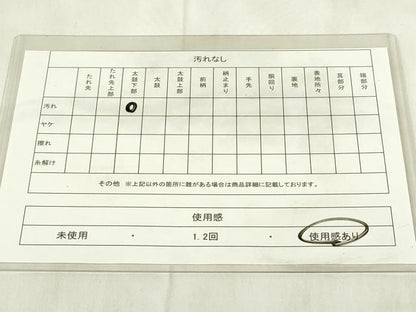 平和屋着物◎六通柄　京袋帯　更紗花文　黒地　金糸　正絹　逸品　DABA5964qp