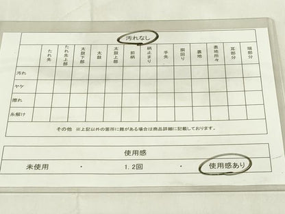 平和屋着物◎六通柄袋帯　草花文　正絹　逸品　DABA5975qp