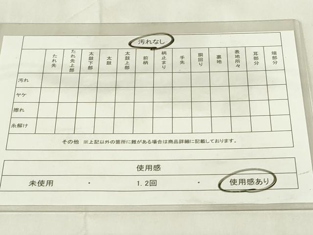 平和屋着物◎六通柄袋帯　草花文　正絹　逸品　DABA5975qp