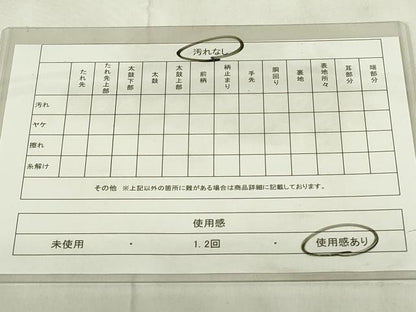 平和屋着物◎六通柄袋帯　唐織　鏡裏花文　黒地　金銀糸　正絹　逸品　DABA5977qp