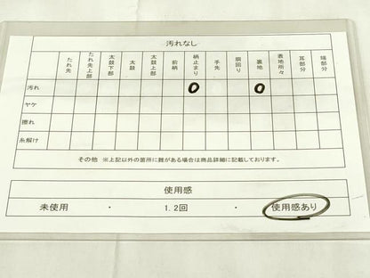 平和屋着物◎六通柄袋帯　唐織　花菱文　金銀糸　正絹　逸品　DABA5980qp