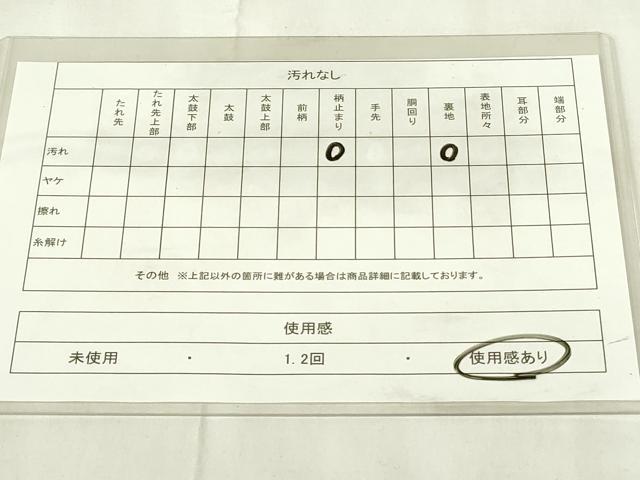 平和屋着物◎六通柄袋帯　唐織　花菱文　金銀糸　正絹　逸品　DABA5980qp
