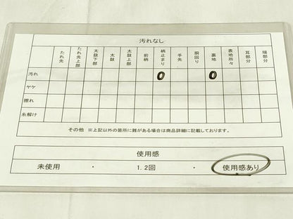 平和屋着物◎六通柄袋帯　風景枝松文　金銀糸　正絹　逸品　DABA5985qp