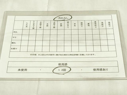 平和屋着物◎佐賀錦　六通柄袋帯　正倉院花文　金糸　正絹　逸品　DABA5987qp