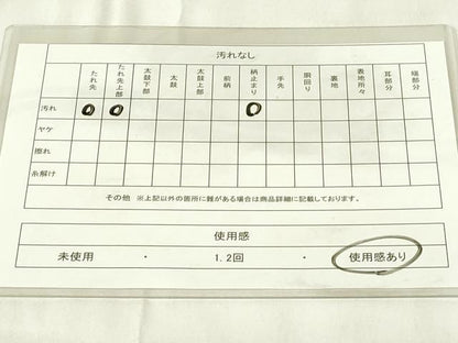 平和屋着物◎六通柄袋帯　唐織　花丸文　銀糸　正絹　逸品　DABA5989qp