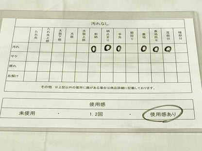 平和屋着物◎六通柄袋帯　双鳥花文　金銀糸　正絹　逸品　DABA5990qp