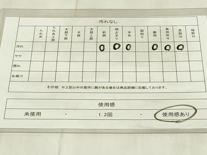 平和屋着物◎六通柄袋帯　唐織　草花文　金糸　正絹　逸品　DABA5991qp