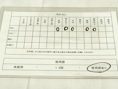 平和屋着物◎六通柄袋帯　風景文　鹿　金銀糸　正絹　逸品　DABA5992qp