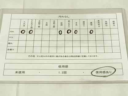 平和屋着物◎六通柄袋帯　草花文　金銀糸　正絹　逸品　DABA5993qp