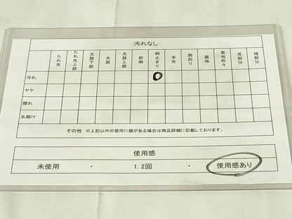 平和屋着物◎六通柄袋帯　飛鶴文　金糸　正絹　逸品　DABA5995qp