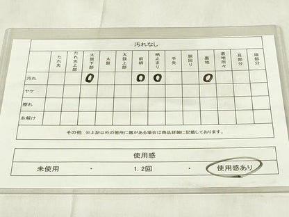 平和屋着物◎六通柄袋帯　孔雀羽花文　金銀糸　正絹　逸品　DABA5998qp