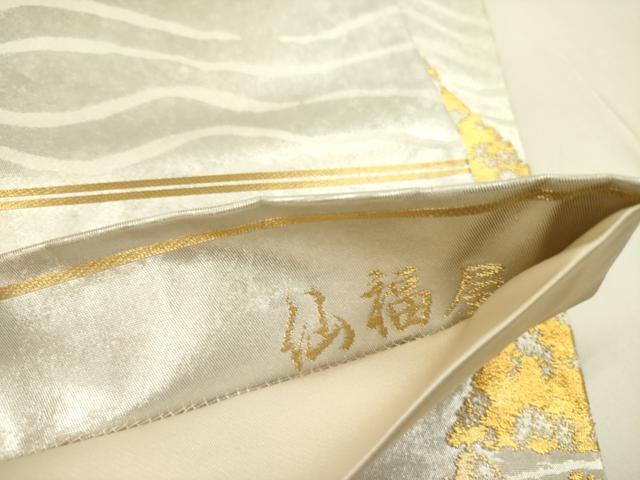 平和屋着物●「美しいキモノ」お馴染みのメーカー となみ織物 仙福屋宗介 六通柄袋帯 宝尽くし幾何学文 金銀糸 正絹 逸品 DABA6020op