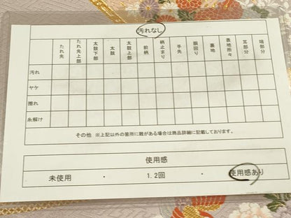 平和屋着物◎六通柄袋帯 唐織 鳳凰花文 金糸 正絹 逸品 DABA6153op