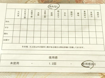 平和屋着物◎六通柄袋帯 唐織 色紙花車文 金銀糸 正絹 逸品 DABA6155op