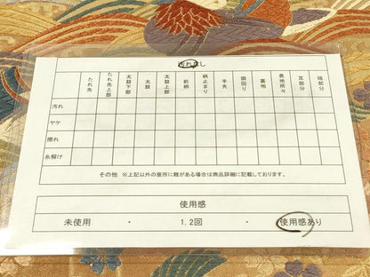 平和屋着物◎佐賀錦 六通柄袋帯 唐織 鴛鴦流水花文 金糸 正絹 逸品 DABA6160op