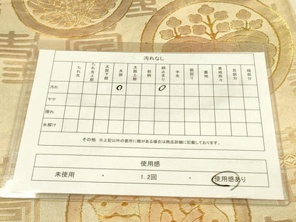 平和屋着物◎六通柄袋帯 舞蝶花鳥丸文 金糸 正絹 逸品 DABA6162op