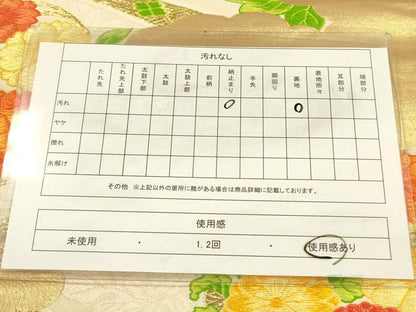 平和屋着物◎六通柄袋帯　唐織　雲取花文　金糸　正絹　逸品　DABA6164op