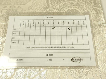 平和屋着物◎六通柄 本袋帯 蜀江花文 純銀箔 正絹 逸品 DABA6165op