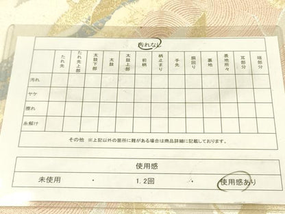 平和屋着物◎太鼓柄袋帯 飛鶴文 金銀糸 正絹 逸品 DABA6168op