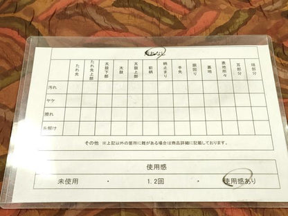 平和屋着物◎全通柄袋帯 ふくれ織 流水 正絹 逸品 DABA6170op