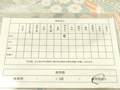 平和屋着物◎六通柄袋帯　唐織　鳳凰花文　銀糸　正絹　逸品　DABA6177op