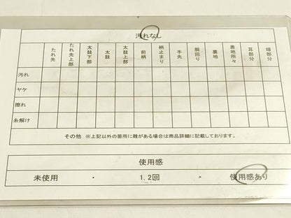 平和屋着物◎佐賀錦　六通柄袋帯　唐織　鳳凰花文　金糸　正絹　逸品　DABA6187op