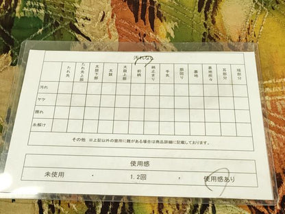 平和屋着物◎全通柄袋帯　ふくれ織　籬文　金糸　正絹　逸品　DABA6196op