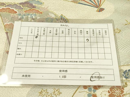 平和屋着物◎六通柄袋帯　唐織　扇面花文　金糸　正絹　逸品　DABA6200op