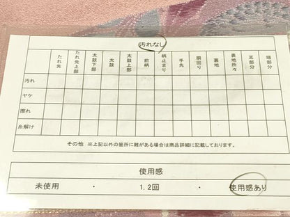 平和屋着物◎六通柄袋帯　唐織　花鳥文　金銀糸　正絹　逸品　DABA6206op