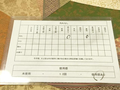 平和屋着物◎六通柄袋帯　切嵌　名物裂　金糸　正絹　逸品　DABA6215op