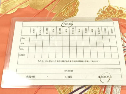 平和屋着物◎六通柄袋帯　唐織　鏡裏花文　金銀糸　正絹　逸品　DABA6216op