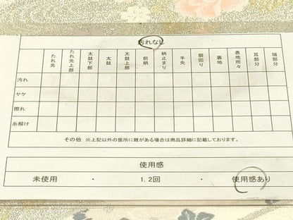 平和屋着物◎太鼓柄袋帯　鴛鴦花文　金銀糸　正絹　逸品　DABA6227op