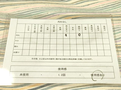 平和屋着物◎六通柄袋帯　流水文　正絹　逸品　DABA6229op