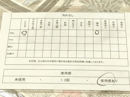 平和屋着物◎六通柄袋帯　唐織　華園麗鳥文二重箔　純プラチナ箔　正絹　逸品　DABA6234op