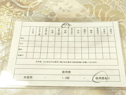 平和屋着物◎六通柄袋帯　花鳥文　金銀糸　引箔　正絹　逸品　DABA6235op