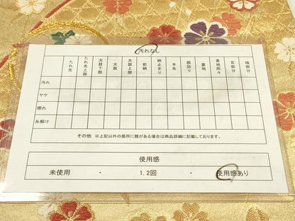 平和屋着物◎六通柄袋帯　唐織　舞蝶花文　金糸　正絹　逸品　DABA6241op