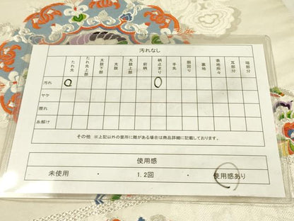 平和屋着物◎六通柄袋帯　唐織　正倉院花鳥文　銀糸　正絹　逸品　DABA6251op