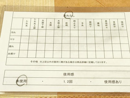 平和屋着物◎六通柄袋帯　鹿　シカ　金糸　正絹　逸品　未使用　DABA6253op