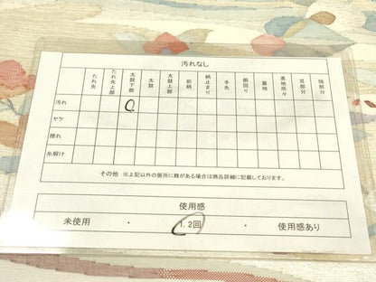 平和屋着物◎太鼓柄袋帯 草花 金銀糸 正絹 逸品 DABA6258op