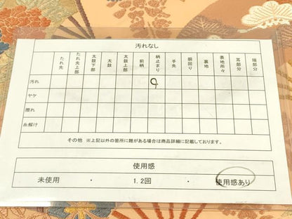 平和屋着物◎六通柄袋帯 唐織 扇面花鳥文 金糸 正絹 逸品 DABA6261op