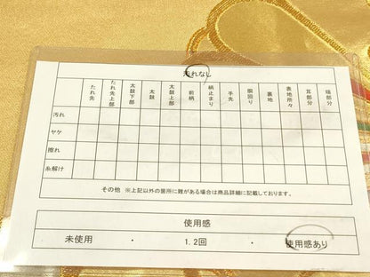 平和屋着物◎六通柄袋帯　唐織　菊　金銀糸　正絹　逸品　DABA6263op