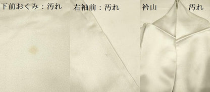 平和屋着物■訪問着　風景文　暈し染め　正絹　逸品　DABA6385op