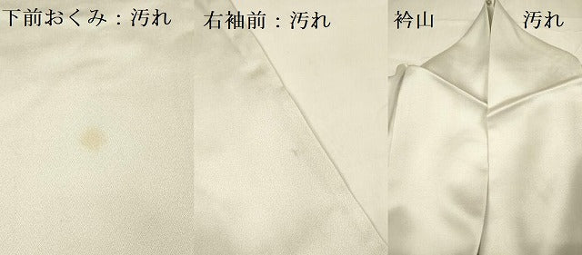 平和屋着物■訪問着　風景文　暈し染め　正絹　逸品　DABA6385op