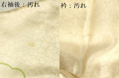 平和屋着物■訪問着　駒刺繍　几帳花文　金彩　正絹　逸品　DABA6388op