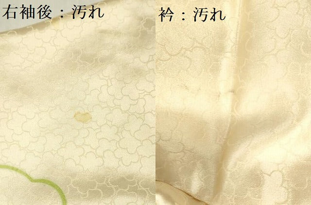 平和屋着物■訪問着　駒刺繍　几帳花文　金彩　正絹　逸品　DABA6388op