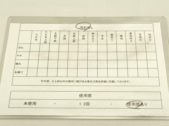 平和屋着物◎六通柄袋帯　唐織　草花　金糸　正絹　逸品　DABA6403op