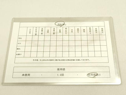 平和屋着物◎六通柄袋帯　唐織　梅青海波　金糸　正絹　逸品　DABA6405op