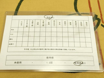 平和屋着物◎六通柄袋帯　紬地　抽象文様　正絹　逸品　DABA6406op